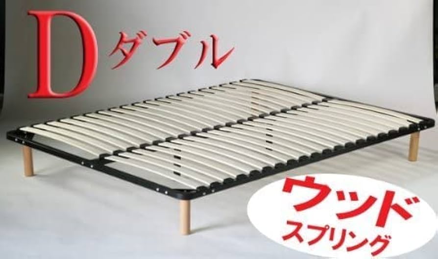 dorsal スプリングベッド ベッド ウッドスプリングベッドの最高機種X-POINTシリーズ