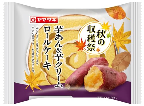 芋あん＆芋クリームロールケーキのサムネイル