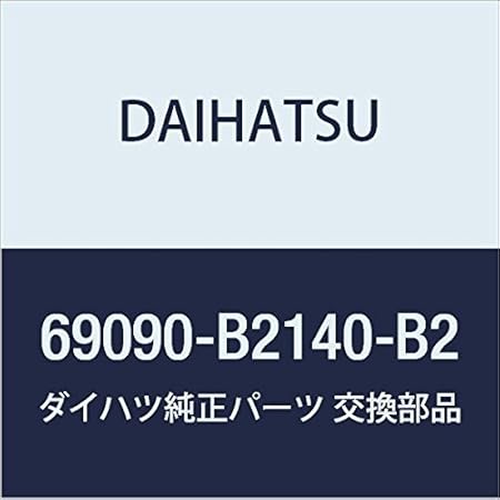 Amazon Daihatsu ダイハツ 純正部品 バックドア アウトサイド ハンドルassy ムーヴ コンテ 品番 B2140 B2 車 バイク 車 バイク