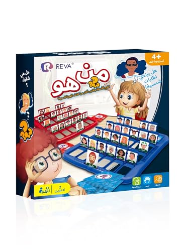Who Is It? - Classic Family Guessing Board Game for Kids & Adults Fun Puzzle Game for Travel Parties & Game Night (Arabic Version)