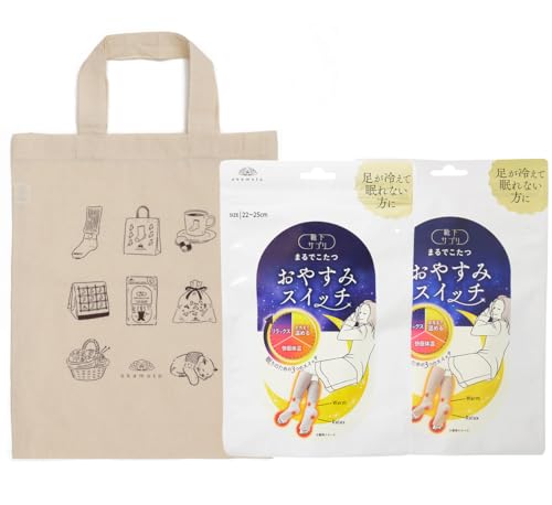 [オカモト] 靴下サプリ まるでこたつ おやすみスイッチ レディース 2足セットあったか 就寝時用 冷え対策 トート グレー×フェザーベージュ 942-971のサムネイル