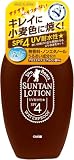 メンターム サンベアーズサンタンローション 100ML【3個セット】
