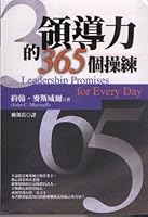 Bible Meditations for Every Day a Guide To LIV 9868146143 Book Cover