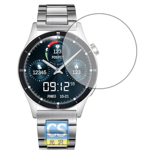 PDA工房 FOSMET スマートウォッチ QS40 対応 Crystal Shield 保護 フィルム 光沢 日本製