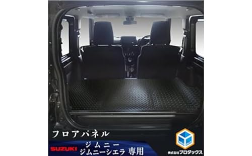 1111 スズキ ジムニー シエラ(64系 74系)フロアパネル/シルバー縞鋼板柄