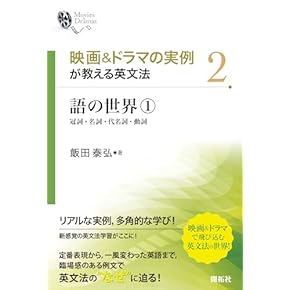 16冊まとめ売り！言語学、ことば、語学 Amazon.com: 小学四年级语文上册: 9787107335556: Bianxiezu: Books