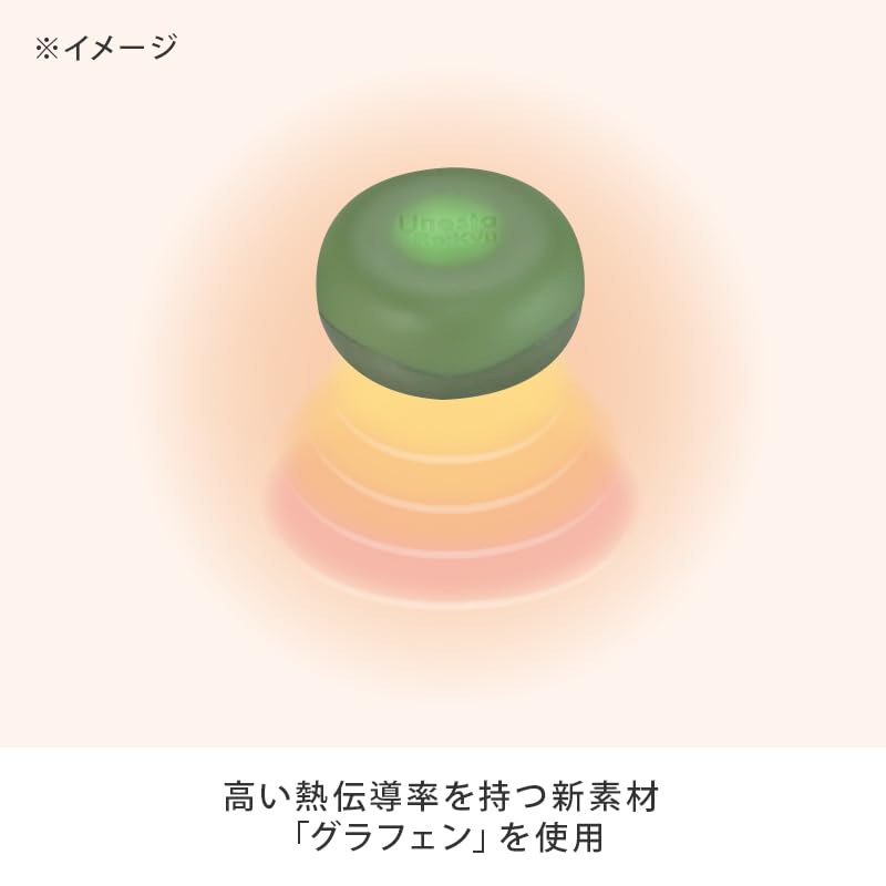 ユネスタ リキュウ 医療機器 温灸器 健康グッズ
