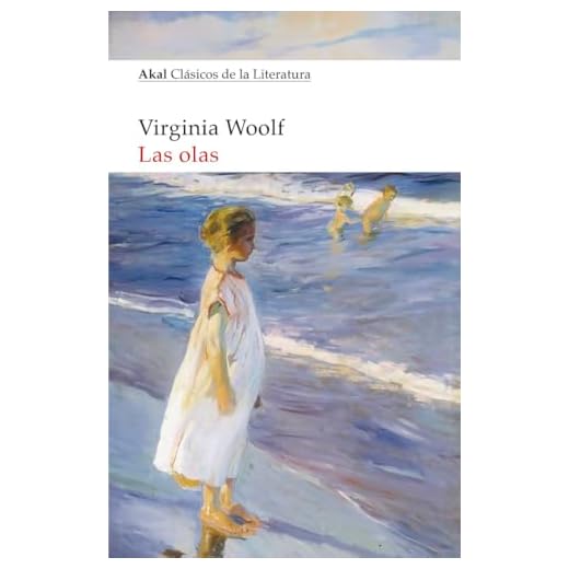 Las olas: 43 (Clásicos de la literatura)