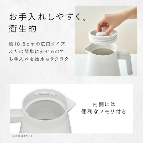 アイリスオーヤマ(IRIS OHYAMA) 電気ケトル IBKT-800AZ-B の商品画像 5
