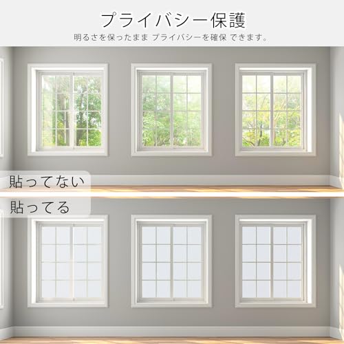 Image of PROTEALL Window Film, Window Glass Film, Blindfold Sheet, Privacy Protection, Window Treatment Film, Glass Shatterproof Sheet, Thermal Insulation, UV Protection, Repositionable, Condensation Reduction