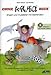 Produktbild Kinder Muki Musik - arrangiert für Liederbuch - mit CD [Noten / Sheetmusic] Komponist: SCHUH KARIN + RICHTER ISO