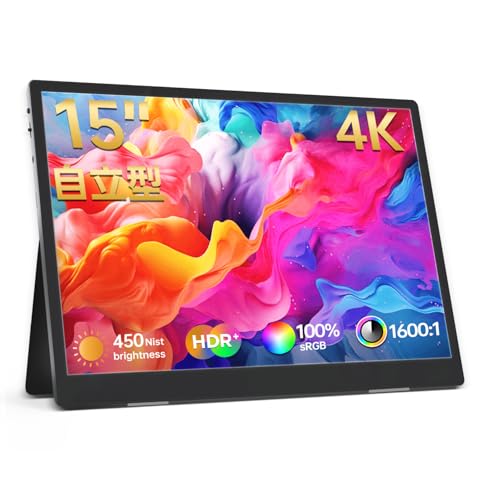 モバイルディスプレイ 15インチ 4K 動作確認済 Amazon.co.jp: モバイルモニター 4K 15.6インチ モバイル