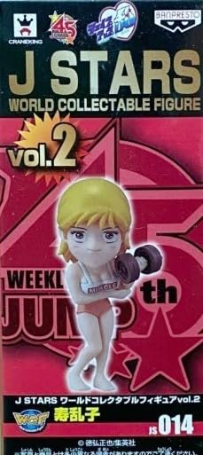 Amazon.co.jp: J STARS ワールドコレクタブルフィギュア2 寿乱子