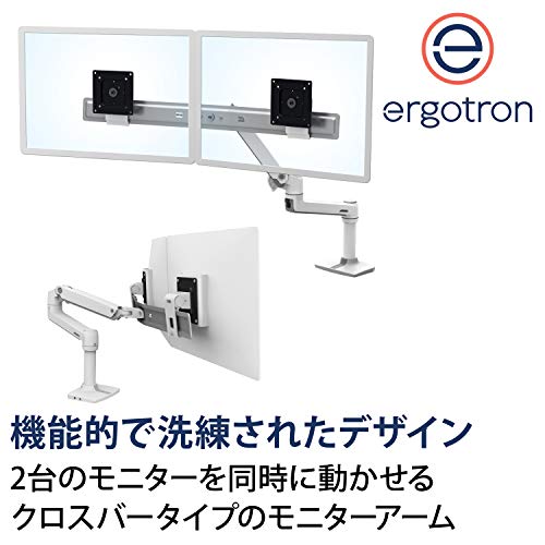 undefined ERGOTRON エルゴトロン LX モニターアーム デスクマウント デュアル ダイレクト 横型 2画面 ホワイト/白 25インチ(1.8~10.0kg)まで VESA規格対応 45-489-216 の商品画像 1
