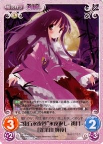 Amazon.co.jp: 《ChaosTH》“東方永夜抄”永夜返し－初月－「蓬莱 山輝夜