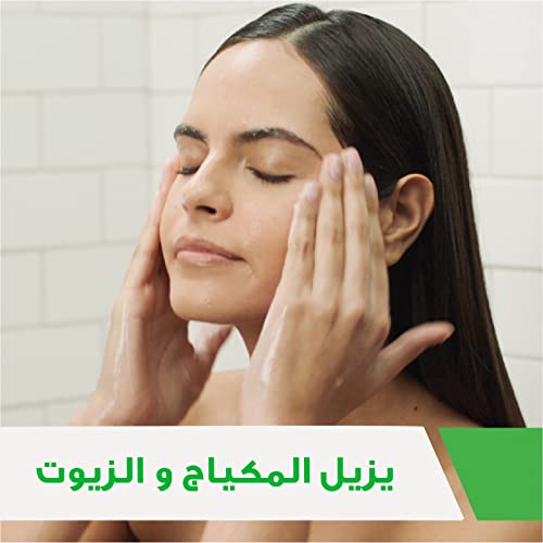 سيرافي غسول المرطّب | منظّف للوجه و الجسم للبشرة العادية إلى الجافة مع حمض الهيالورونيك و السيراميد | خالي من العطور و البارابين |۲۳٦ مل