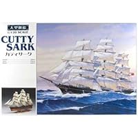 Amazon | 青島文化教材社 大型帆船 No.05 1/120 コンスティ