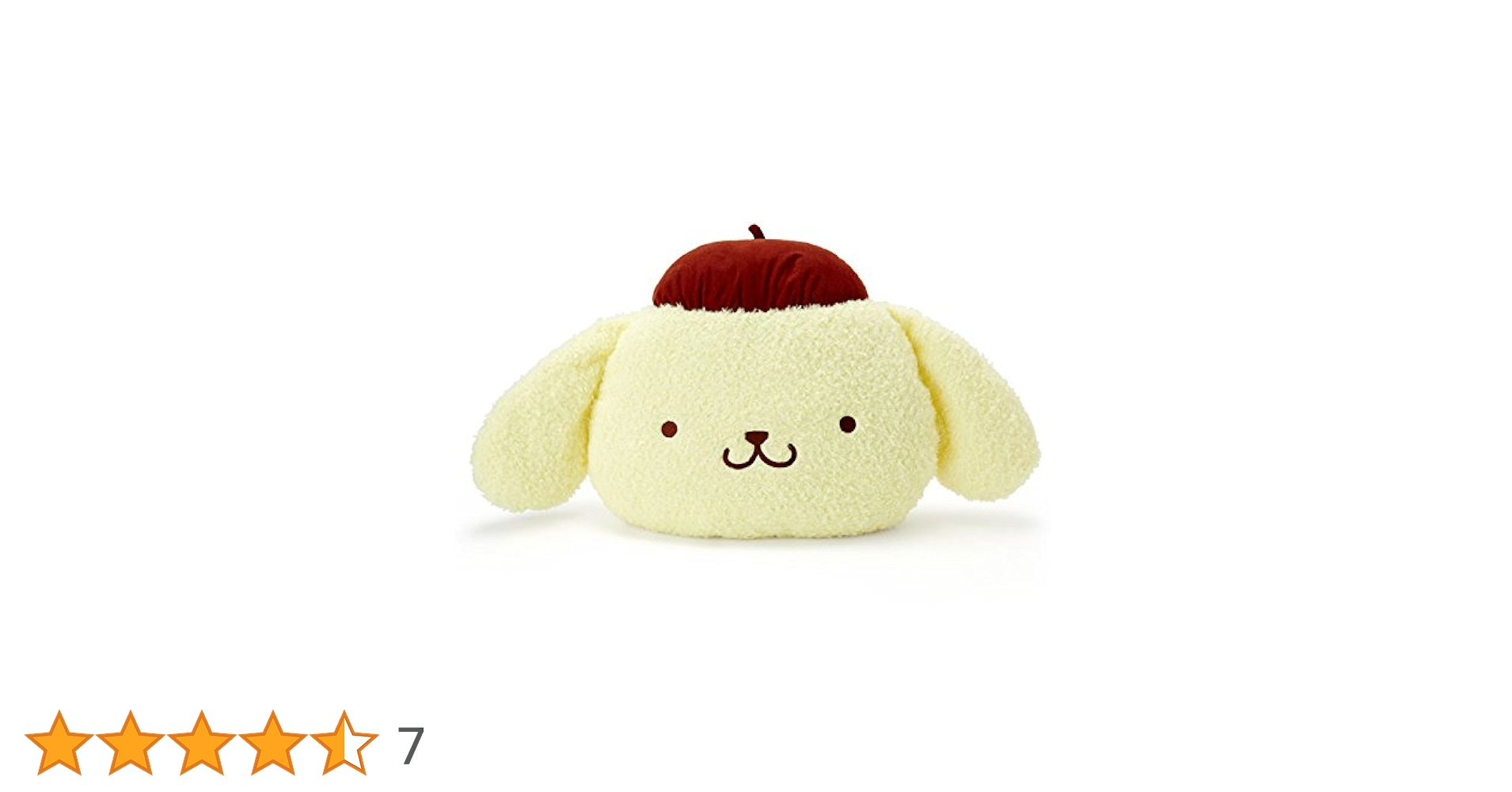 Amazon.co.jp: サンリオ(SANRIO) ポムポムプリン フェイス形クッション