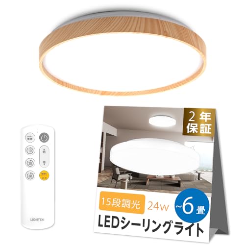 �y�V�ʃ��C�g �zled�V�[�����O���C�g ���� 15�i�K �V�[�����O���C�g 6�� 3000lm �V�� �Ɩ���� ��铔 �����R���t�� ���x�݃^�C�}�[ ��t�ȒP �ȃG�l LED���C�g ���r���O �Q�� �a�� �m�� �L�� �Ɩ�ledcl-s24-aw (�i�`������