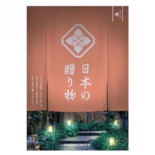 n[jbN lCr[ J^OMtg ڂ 20800~ 2~ Ol uF @v nihon20800