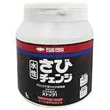 ニッペ(Nippe) ペンキ 塗料 FOR PRO さびチェンジ 1L 錆転換剤 水性 つやなし 屋内外 さび止め 日本製 4976124601934