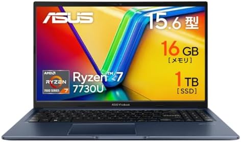 【Amazon.co.jp限定】 ASUS ノートパソコン Vivobook 15 15.6インチ Ryzen 7 7730U メモリ16GB SSD1TB WPS Office搭載 Windows11 バッテリー駆動12.9時間 重量1.7kg インカメラ搭載 クワイエットブルー M1502YA-BQ183W