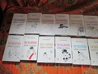 Encyklopedie Jiriho Sucheho / [Prebal, Vazba a Graficka Uprava Karel Vilgus; K Vydani Pripravil a Edicni Poznamku Napsal Vaclav Kadlec; Odpovedna Redaktorka Hana Havlickova] 8071849014 Book Cover