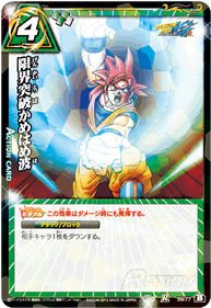 ミラクルバトルカードダス　ドラゴンボール Amazon.co.jp: ミラクルバトルカードダス ドラゴンボール改 DB14