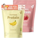 【mariness】マリネスプロテイン2個セット：もったいないバナナ×苺ミルク