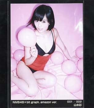Amazon.co.jp: NMB48 山本彩 生写真 5枚セット NMB48×blt graph