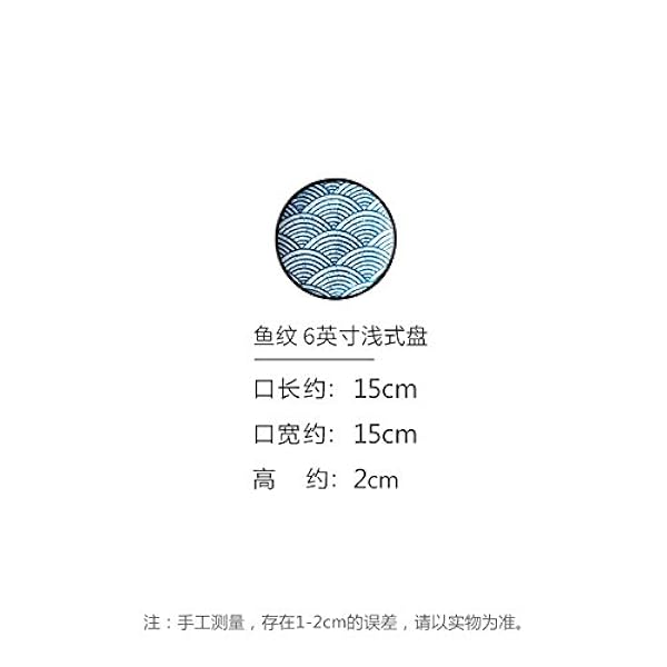 Parendory Tafelblad, platte vissen, beschilderde borden, borden, borden, platte steaks, home kunstplaat, 6 stuks