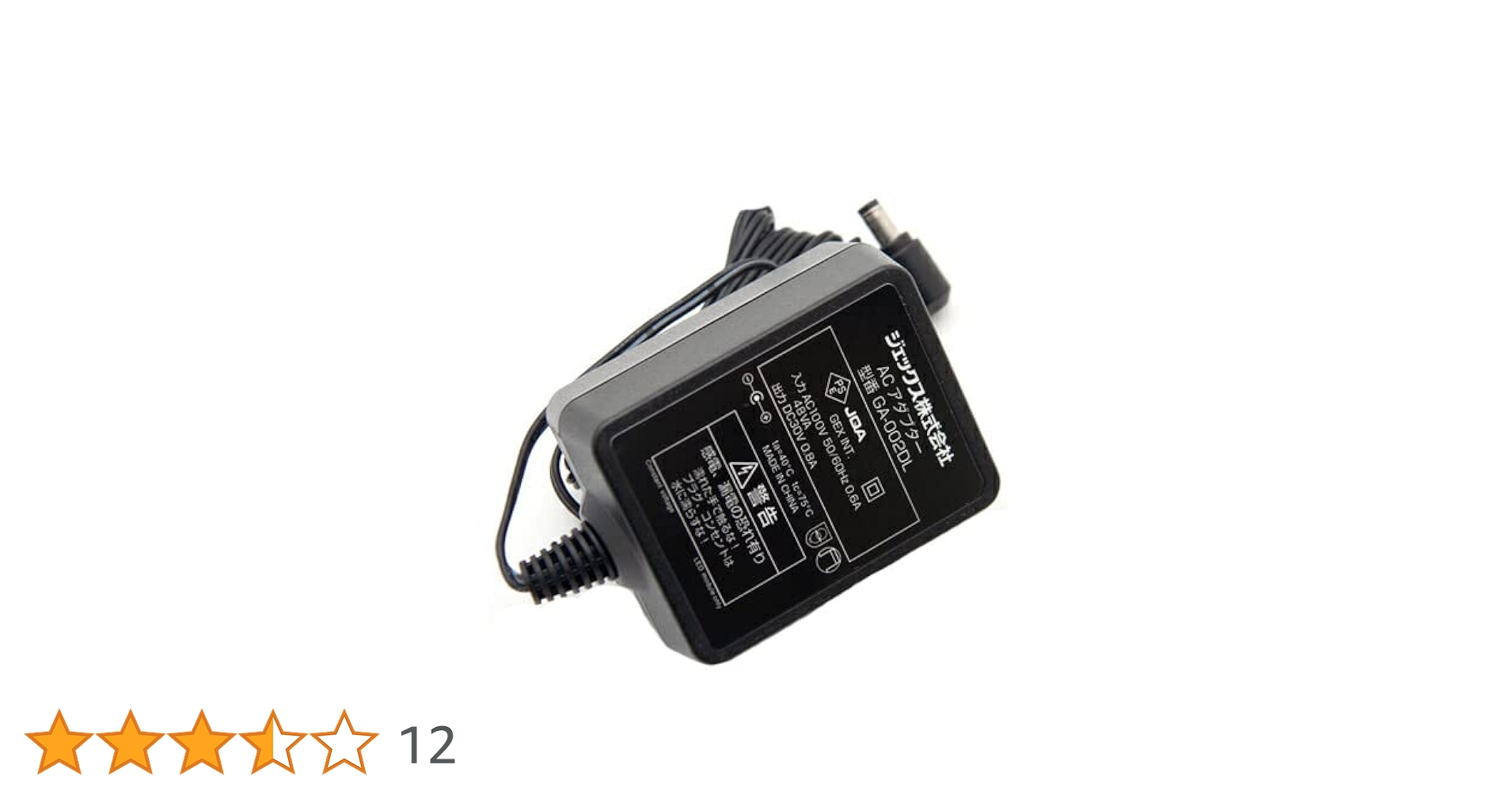 フラワーアレンジメントが上品に光ります　専用電源アダプター フラワーアレンジメントが上品に光ります 専用電源アダプター