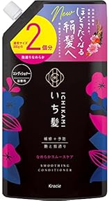 リンス・コンディショナー(ヘアケア・カラー・スタイリング) 通販