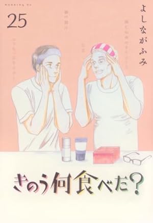 Amazon.co.jp: 西洋骨董洋菓子店 (1) (ウィングス・コミックス文庫