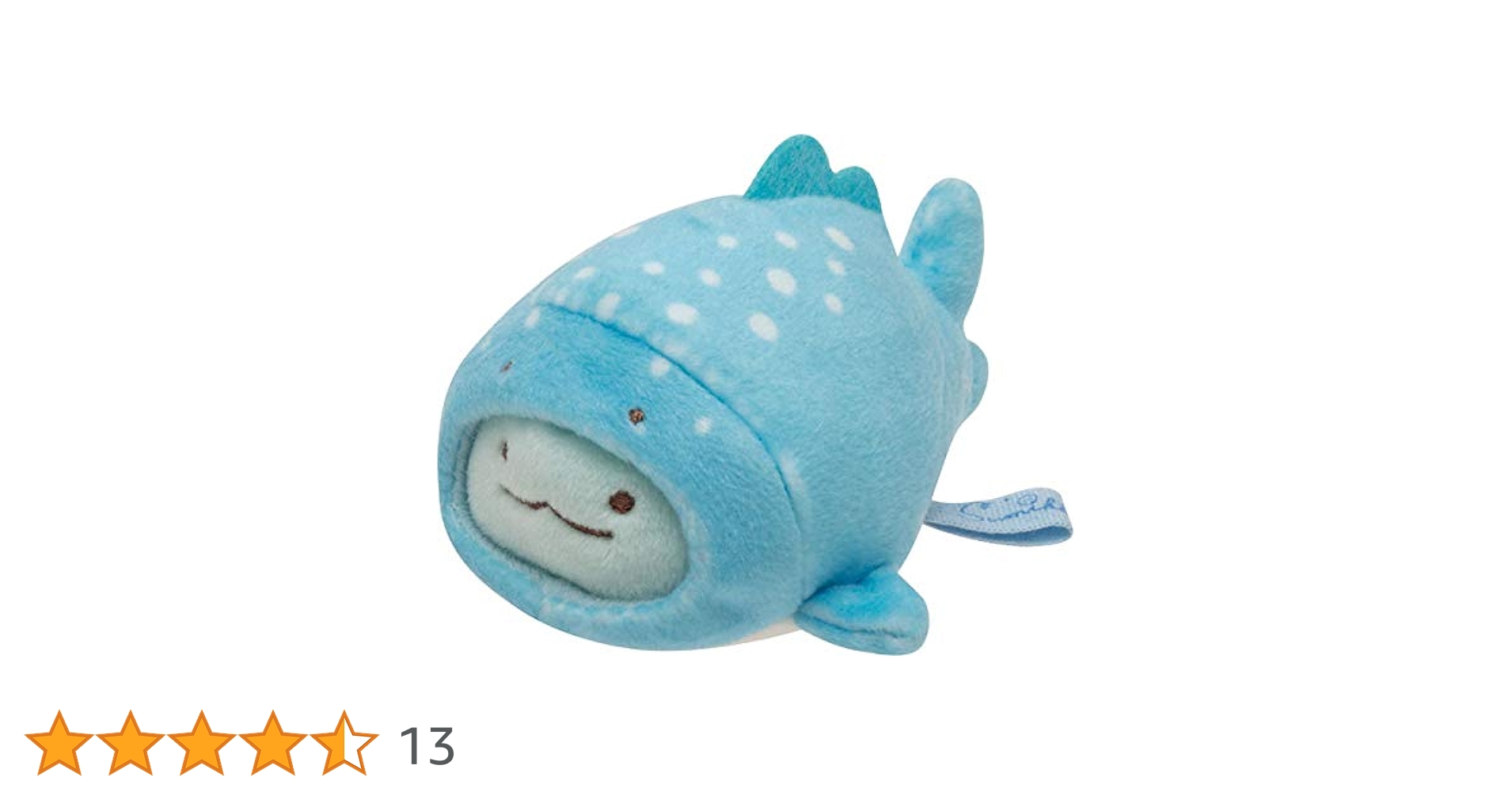 とかげセット　すみっコぐらし　てのりぬいぐるみ Amazon.co.jp: すみっコぐらし すみっコとうみっコ てのり