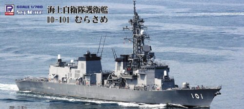 Maquette JMSDF DD-101 Murasame 1/700 navire militaire japonais importé
