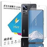 【2+2枚セッ】Huy Xiaomi 12T 用のガラスフイルム Xiaomi 12T Pro 用の フイルム 日本旭硝子製 強化ガラス 液晶 保護フィルム 貼り付け簡単 硬度9H 防指紋 Xiaomi 12tpro用のガラスフィルム（2枚入）+カメラフィルム（2枚入）