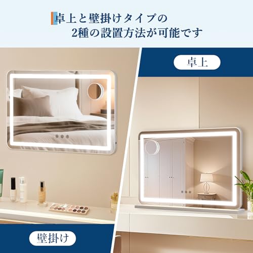 ガービー(Garvee) 女優ミラー ハリウッドミラー 卓上鏡 化粧鏡 3色調色 無段階調光 LED付き ライト付き 壁掛け 10倍拡大鏡付き 滑り止め USB Type-Cポート搭載(61x51cm) の商品画像 7