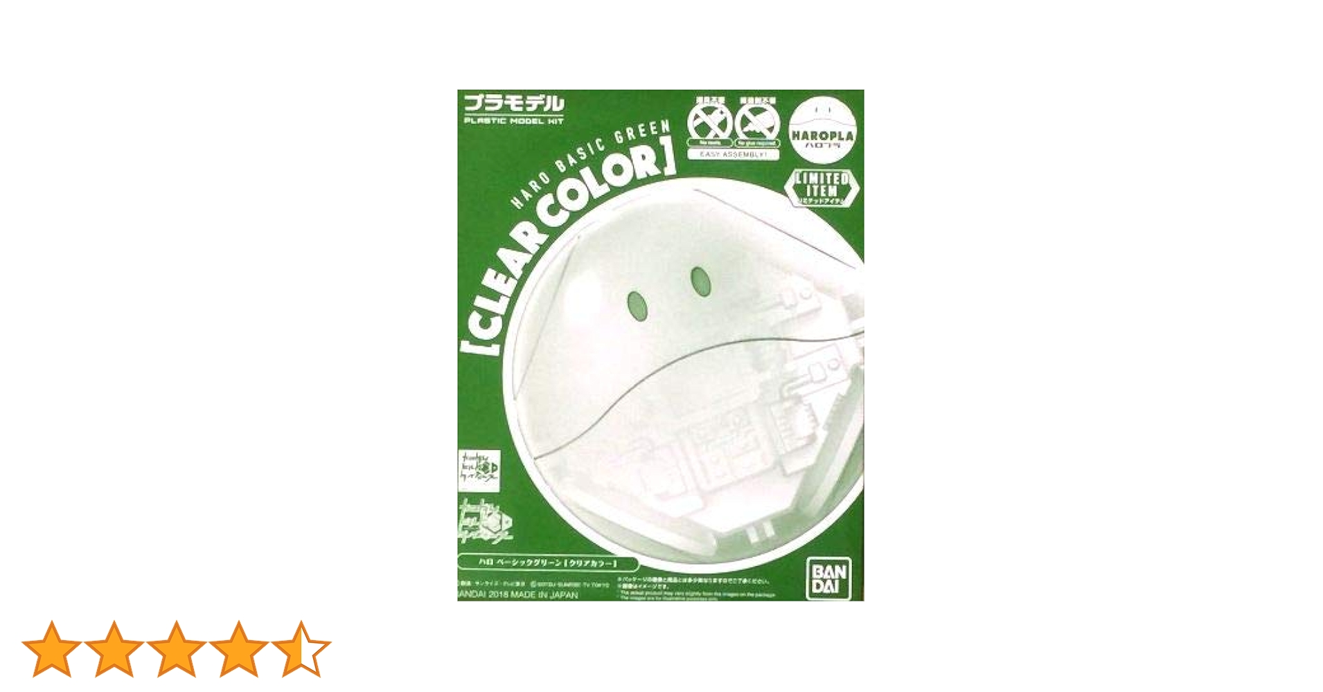 Amazon.co.jp: 【イベント限定】ハロプラ ハロ ベーシック