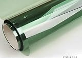 WALLMATE™ One Way Mirror Window Film Daytime Privacy Heat Control Film Solar Film Non-Adhesive Window Tint for Home and Office (20' Inches by 7' Feet, Light Green Window Film)