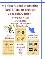 My First Alphabet Reading Farsi ( Persian English) Vocabulary Book: Bilingual Visual Dictionary Language Learning Book for Kids & Adults More than ... and Health, Guessing the Synonyms of Words) B0CK9W6WFQ Book Cover