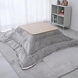 [山善] こたつ こたつテーブル コタツ こたつセット 80×80 正方形 布団セット 高さ調節 おしゃれ ナチュラル アイボリー/グレージュ +AKF-1818(IV/GJ)