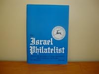 The Israel Philatelist: Journal of the Society of Israel Philatelists, Vol. 33, No. 7/8,  August 1982 B000MSC7YC Book Cover