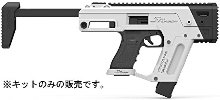 Amazon | (エスアールユー)SRU GLOCK PDW Advanced キット (キット単品