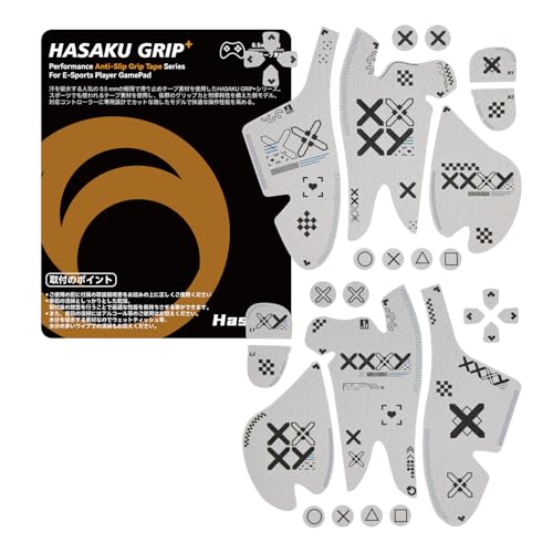 HASAKU GRIP V[Y PS5Rg[[Obve[v PlayStation 5 DualSense Edgep A`Xbve[v 0.5mm ~߃Obv e[v Dz Obv͋ XX