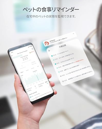 PETGUGU 自動給餌器 猫 カメラ付き 3.5L大容量 PF2 の商品画像 4