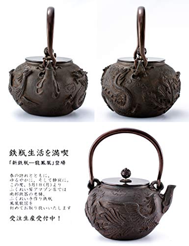 TOWA Workshop Japanese Tetsubin Tea Kettle Cast Iron Teapot with Stainless Steel Infuser (1200ml)