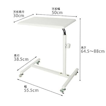 (組み立て済み)ソファ用ネイルテーブルワイドタイプ(昇降機能＆キャスター付き) ソファ用ネイルテーブルワイドタイプ(昇降機能＆キャスター付き