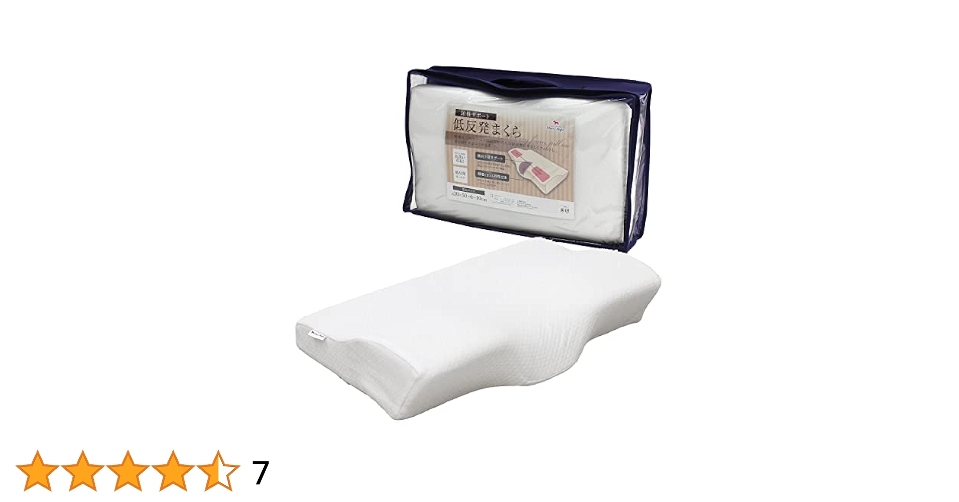 M♡　44枚 Amazon｜メリーナイト 枕 低反発まくら アイボリー 約35×50cm