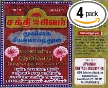 SAKTHI SIVAM HERBAL HAIR WASH POWDER (HERBAL SHIKAKAI POWDER) 50 gm - PACK OF 4